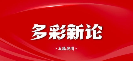 五一假期的热潮背后：信心与活力的双重体现