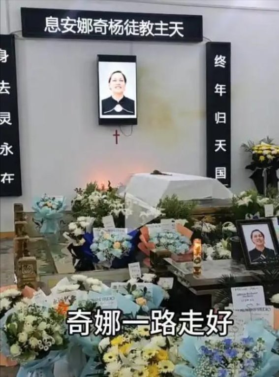 网红奇娜离世三天后，家人处理葬礼遭遇质疑，悲痛未曾远离