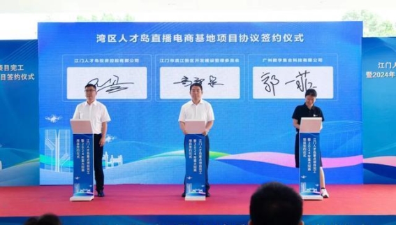 江门人才岛：新时代的腾飞之地，未来的高端战略支点