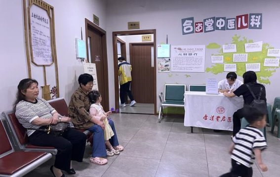 儿童春夏保健要点：中医智慧守护健康