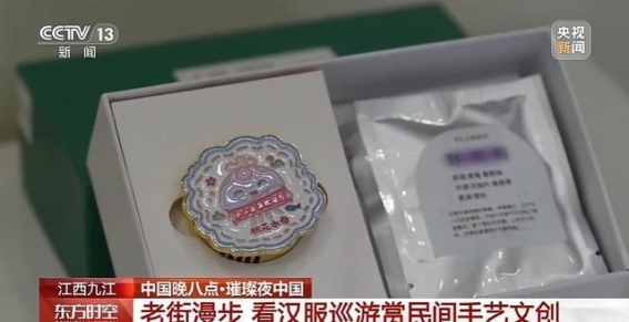 亮相央视，九江柘林老镇非遗与美食双重魅力惊艳全国