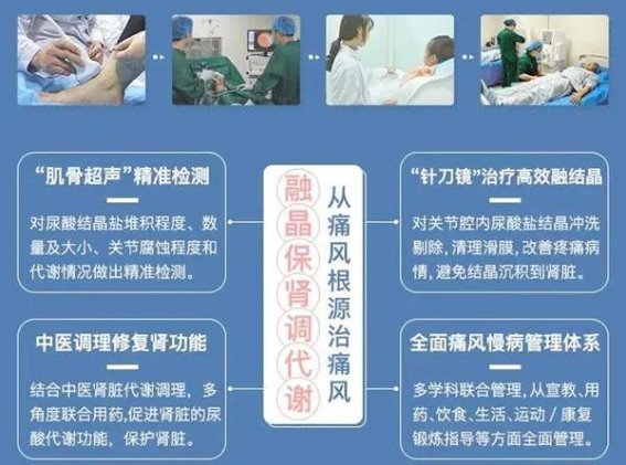 痛风石能溶解吗？药物和生活习惯两手抓