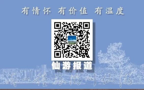 晨曦中的仙游，千年风华悄然绽放