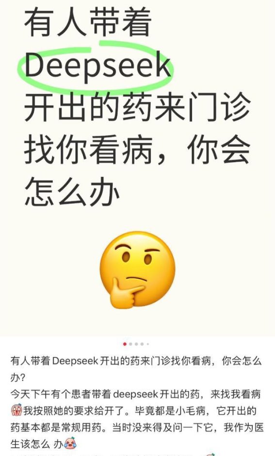 人工智能辅助医疗：探索与挑战并行