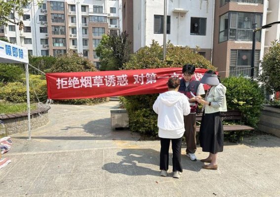 海阳无烟行动：从学校到社区，全民共建健康生活