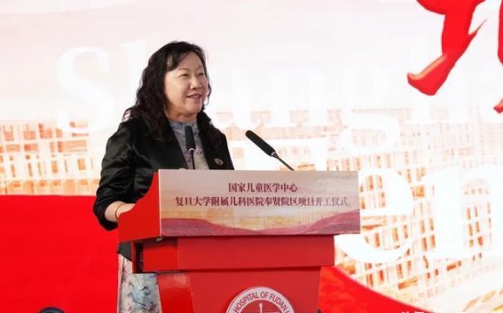 复旦大学附属儿科医院奉贤院区建设项目启动，开启儿童医疗新篇章