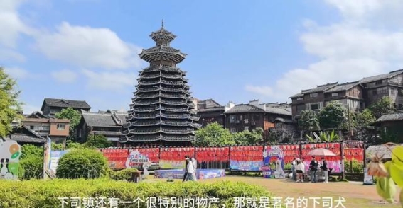 贵州下司古镇：未曾被发掘的原生态珍宝