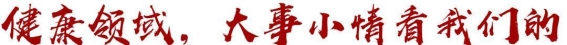 深化改革，保障“供好药”“用好药”的新路径