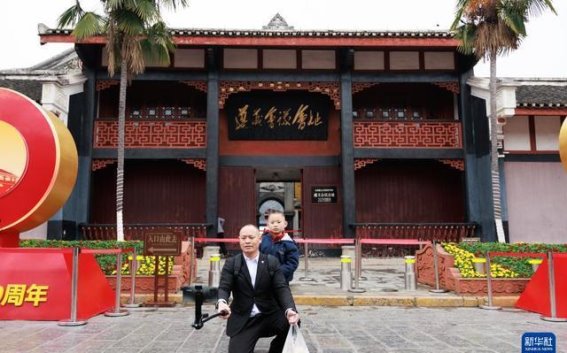 穿越时光的回响——遵义会议会址的红色印记