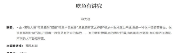 这三种鱼千万别吃！连卖鱼的人都不碰，吃鱼的朋友要警惕
