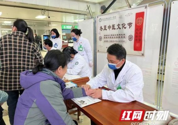 冬至中医文化节：传承中医文化，提升市民健康