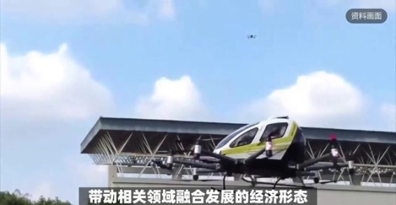 杭州低空专线开通，未来通勤进入空中时代