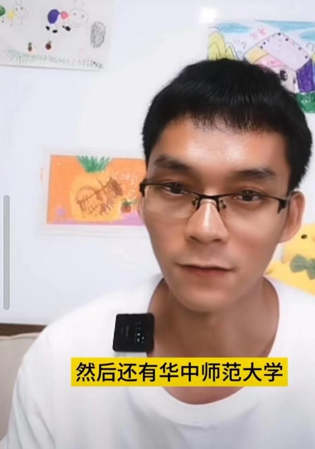 高考要落榜？专业已录满，唐尚珺被华中师大退档：以为分数挺稳的