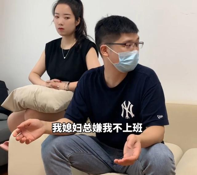 妻子抱怨丈夫6年不工作，整天就是打游戏，丈夫：存款8位数谁上班