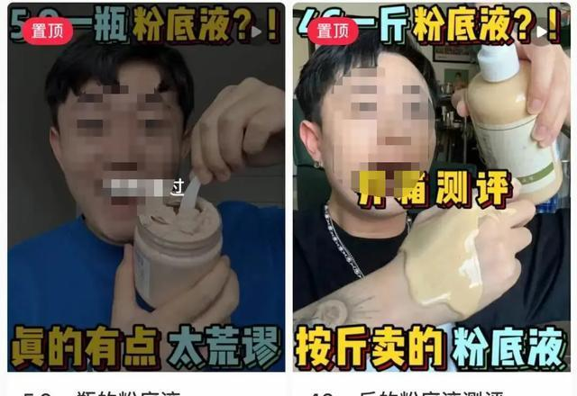 直播带货如何引发商业伦理思考