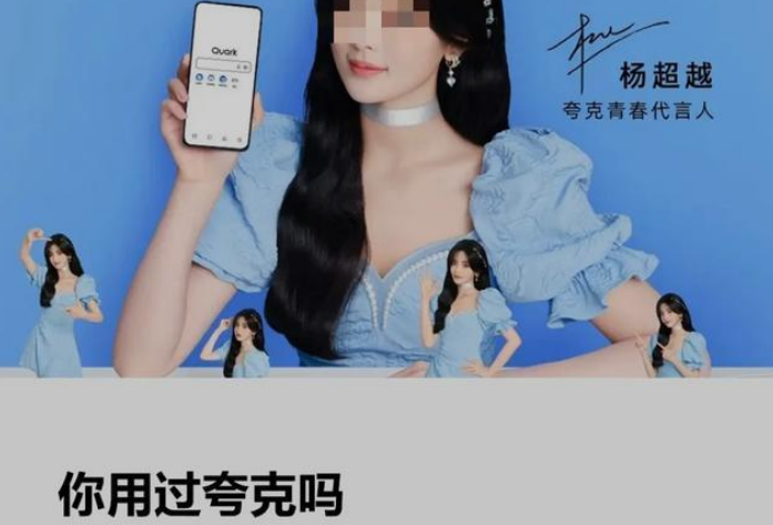 夸克平台：挑战、机遇与未来展望