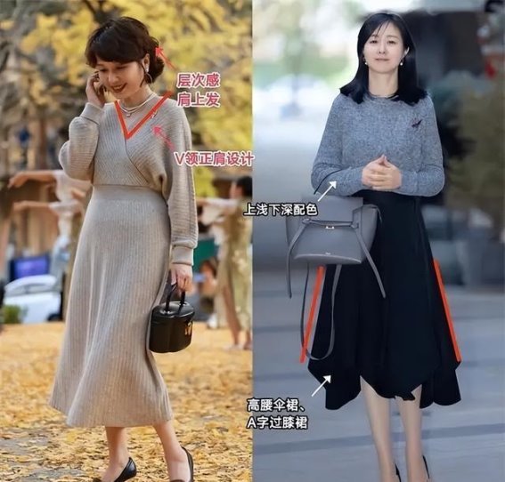 年长之际，精致出行：舍弃打底裤，摈弃老年发型