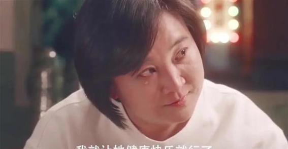 母爱穿越：《你好，李焕英》温情治愈的奇幻之旅