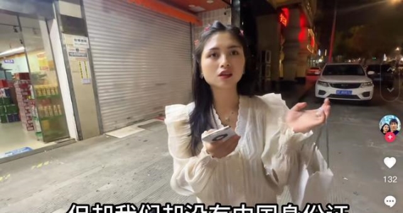 缅甸姑娘的中国情缘：跨越国界的爱情与坚守