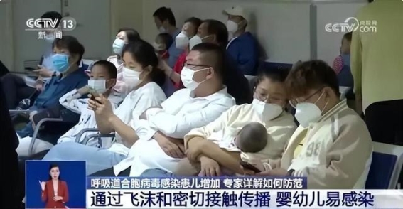 红颜中老报道：冬季病毒来袭，呼吸道合胞病毒如何有效防护？