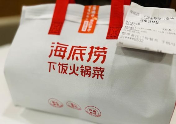 《海底捞下饭火锅菜》：满足一人食小火锅需求，创新引领外卖新潮流