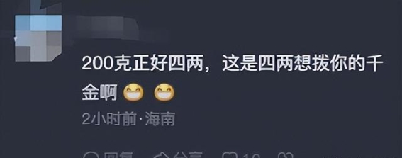 教育的力量：金条回归背后的思辨与温暖