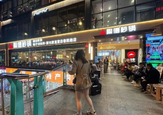 新兴餐饮品类崭露头角