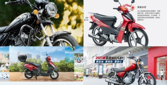豪爵6000元摩托车盘点