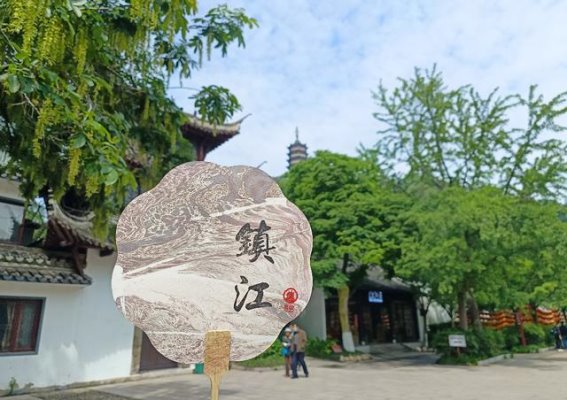 2024镇江金山文化艺术·国际旅游节：文化与旅游的双重盛宴