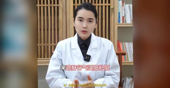 附子理中丸搭配之法，脾肾双补，气血同调