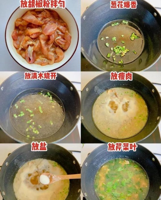 芹菜叶的华丽转身：从边角料到餐桌主角的三款美味探索