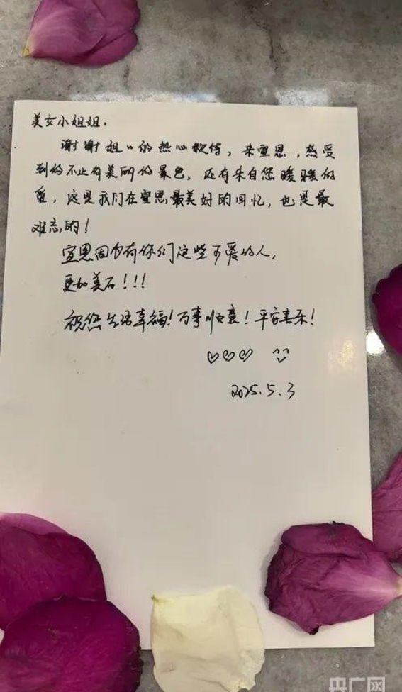 宣恩局长家里的“温暖”接待，值得我们思考