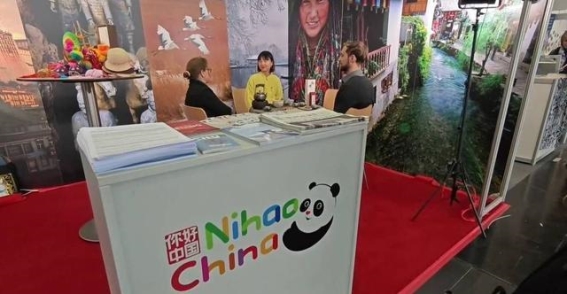 2025维也纳国际旅游展：旅游与文化的全球聚焦