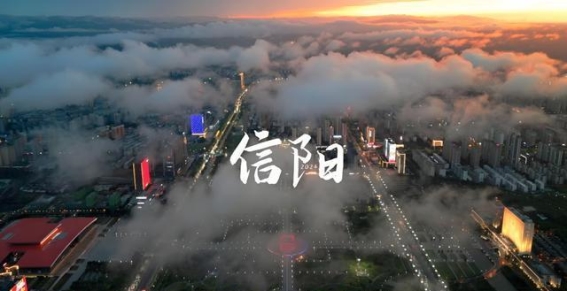 信阳：不为人知的割裂之美