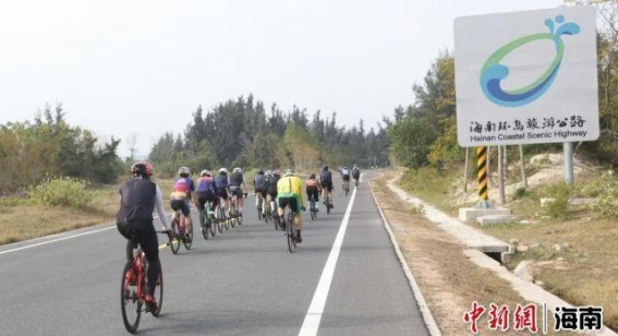 海南棋子湾自行车大会：激发体育旅游消费新动能