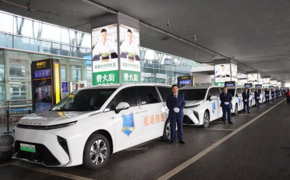 长沙五一广场至机场快线试运营 提升出行效率