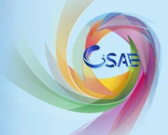 第9届南博会主视觉形象惊艳亮相，16个展馆招商火热进行