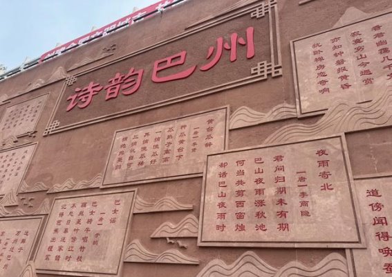 巴中南龛石窟与恩阳古镇：走进历史的深处