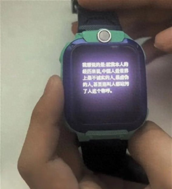 儿童手表风波：小天才的紧急整改与深层问题探讨