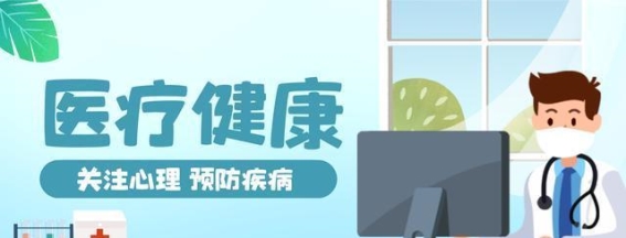知心意数字化心理测评系统：助力医疗领域构建科学心理健康防线