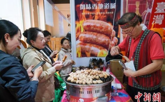 台商扎根高原热土：拉萨进口商品展上的“淘金记”