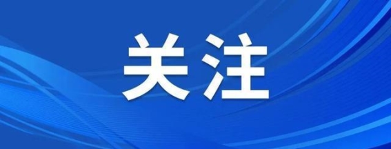 石家庄的璀璨夜经济