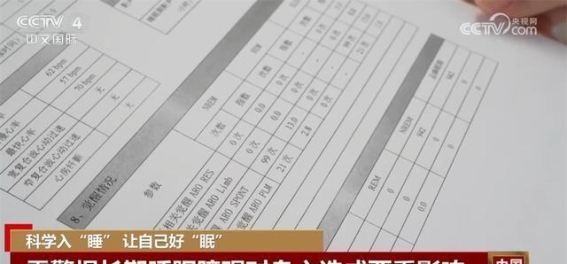 科学入睡的六个建议，让你远离睡眠困扰