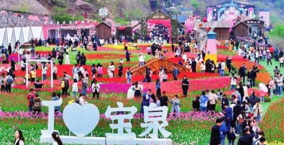 春光乍泄，宝泉春游免门票活动再度开启