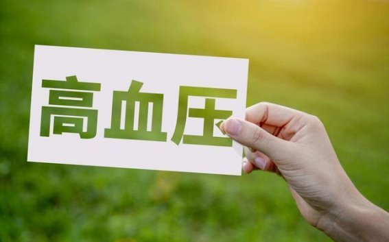 警惕！这8类人群的血压在悄然上升，如何有效稳定？