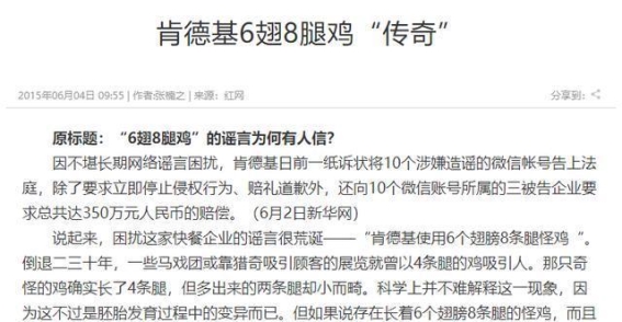 为何一只活鸭售价80元，而街边烤鸭只要19.8元？看完你还吃吗？