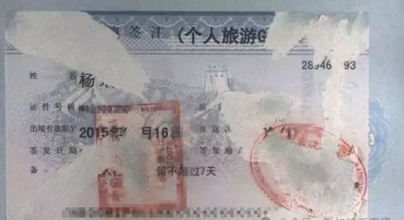 从中国出境需注意：若出现这5大状况，或被限制出境！