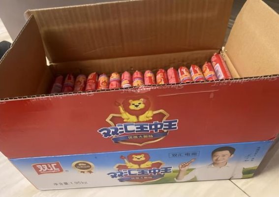 双汇火腿肠方便又好吃，我可以无限次回购！