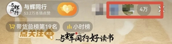 董宇辉回京，《好读书》精彩，盼盼讲座引发深刻反响