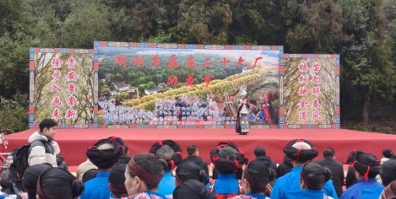 贵安新区湖潮乡磊庄村跳花节：传承苗族文化，助力乡村振兴